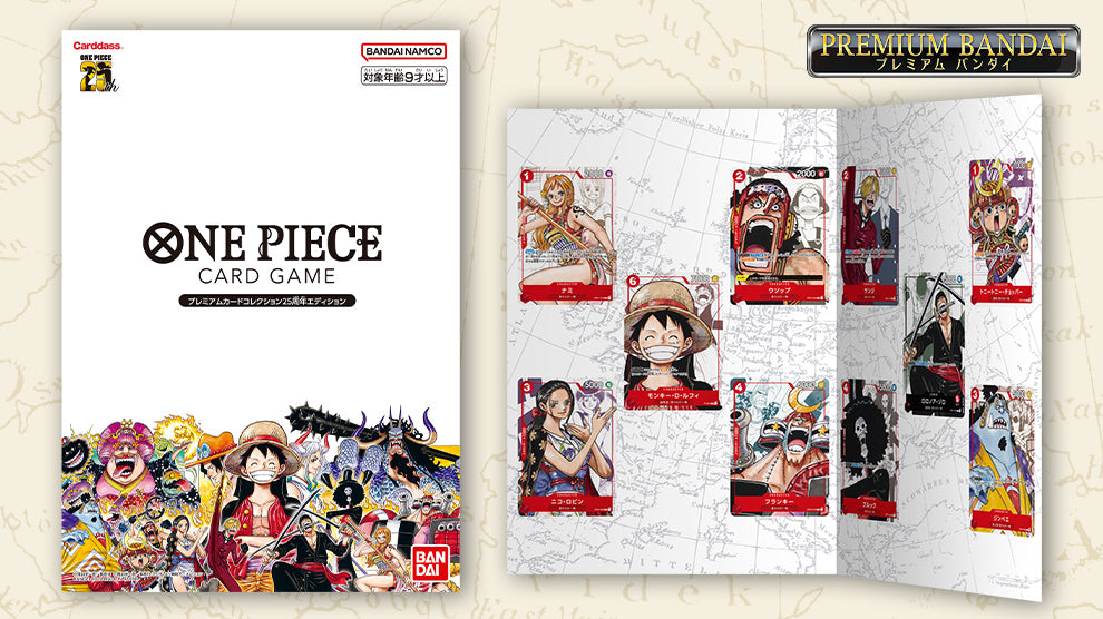 One Piece Card Game - Premium Card Collection - 25th Edition