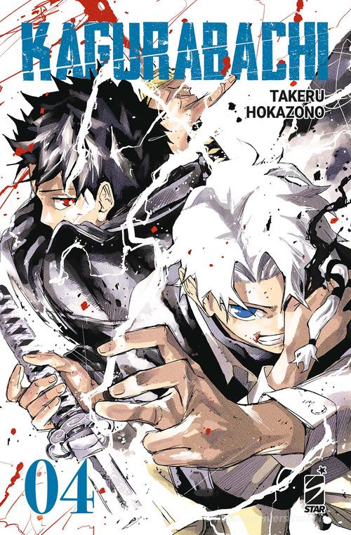 Star Comics - KAGURABACHI - Takeru Hokazono - vol 4