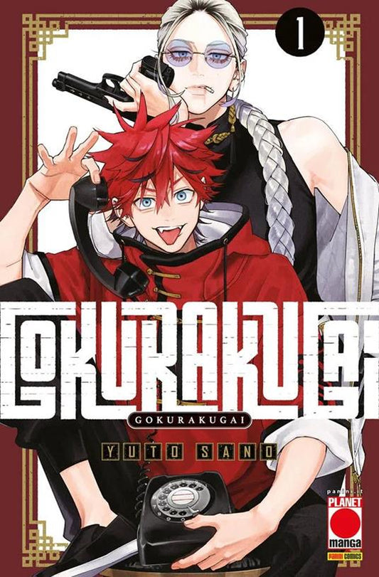 Planet Manga - Gokurakugai - Yuto Sano - vol. 1