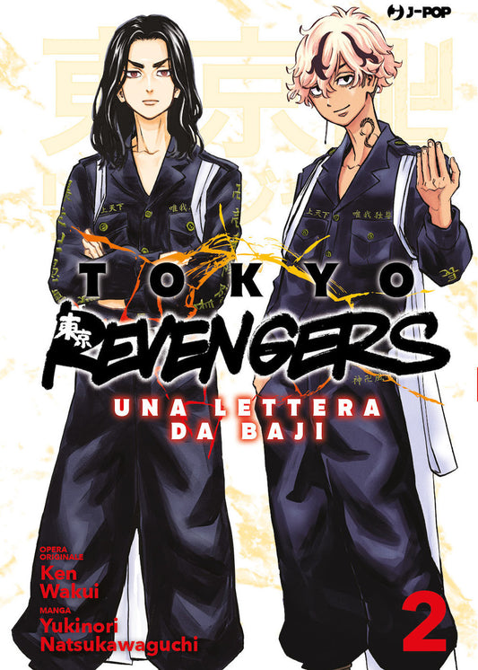 J-Pop - Tokyo Revengers - Ken Wakui - UNA LETTERA DA BAJI - vol. 2