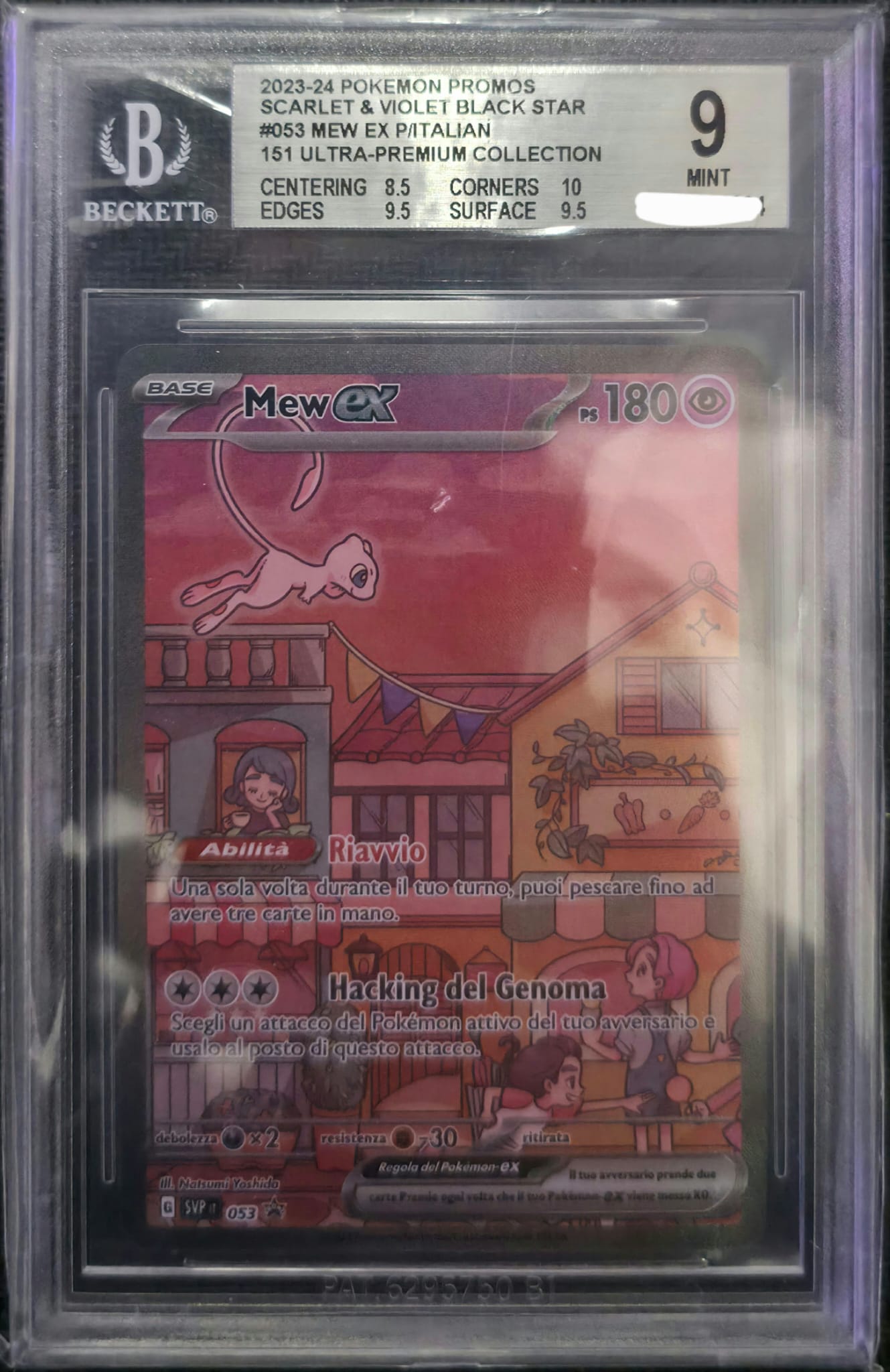 Pokémon - Mew EX - SVP053 - promo 151 - ITA - BECKETT 9
