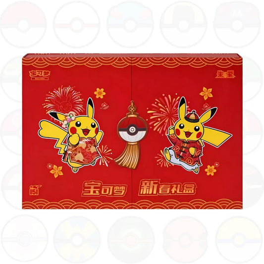Pokèmon - CHINESE COLLECT 151 - NEW YEAR GIFT BOX