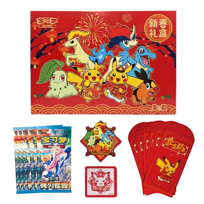 Pokèmon - NEW YEAR GIFT BOX - LUNAR 2026