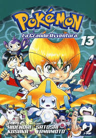J-Pop - Pokemon la Grande Avventura - vol. 13 - Hidenori Kusaka