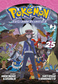 J-Pop - Pokemon la Grande Avventura - vol. 25 - Hidenori Kusaka