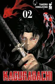Star Comics - KAGURABACHI - Takeru Hokazono - vol 2 Variant