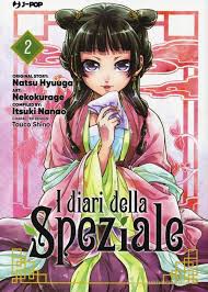 J-POP - I Diari Della SPEZIALE - Natsu Hyuuga - vol 2