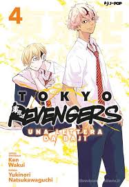J-Pop - Tokyo Revengers - Ken Wakui - UNA LETTERA DA BAJI - vol. 4