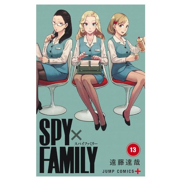 Planet Manga - Spy X Family - vol. 13 - Tatsuya Endo