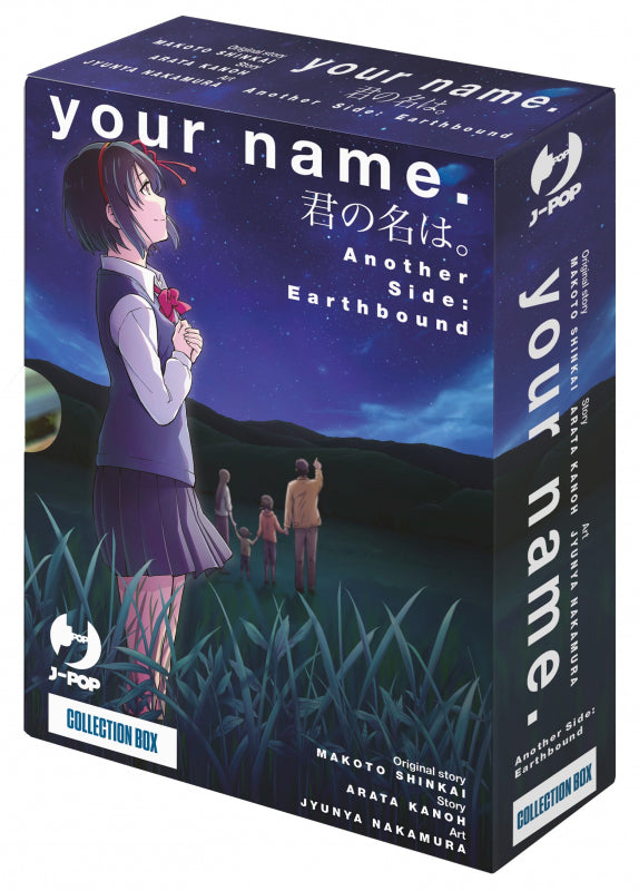 J-POP - YOUR NAME - Another Side Earthbound - Makoto Shinkai - Collection Box - Vol. 01 e 02