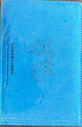 Pokémon - 2 Pocket - BLUE VAPOREON / GLACEON