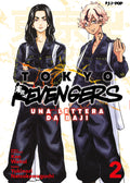 J-Pop - Tokyo Revengers - Ken Wakui - UNA LETTERA DA BAJI - vol. 2