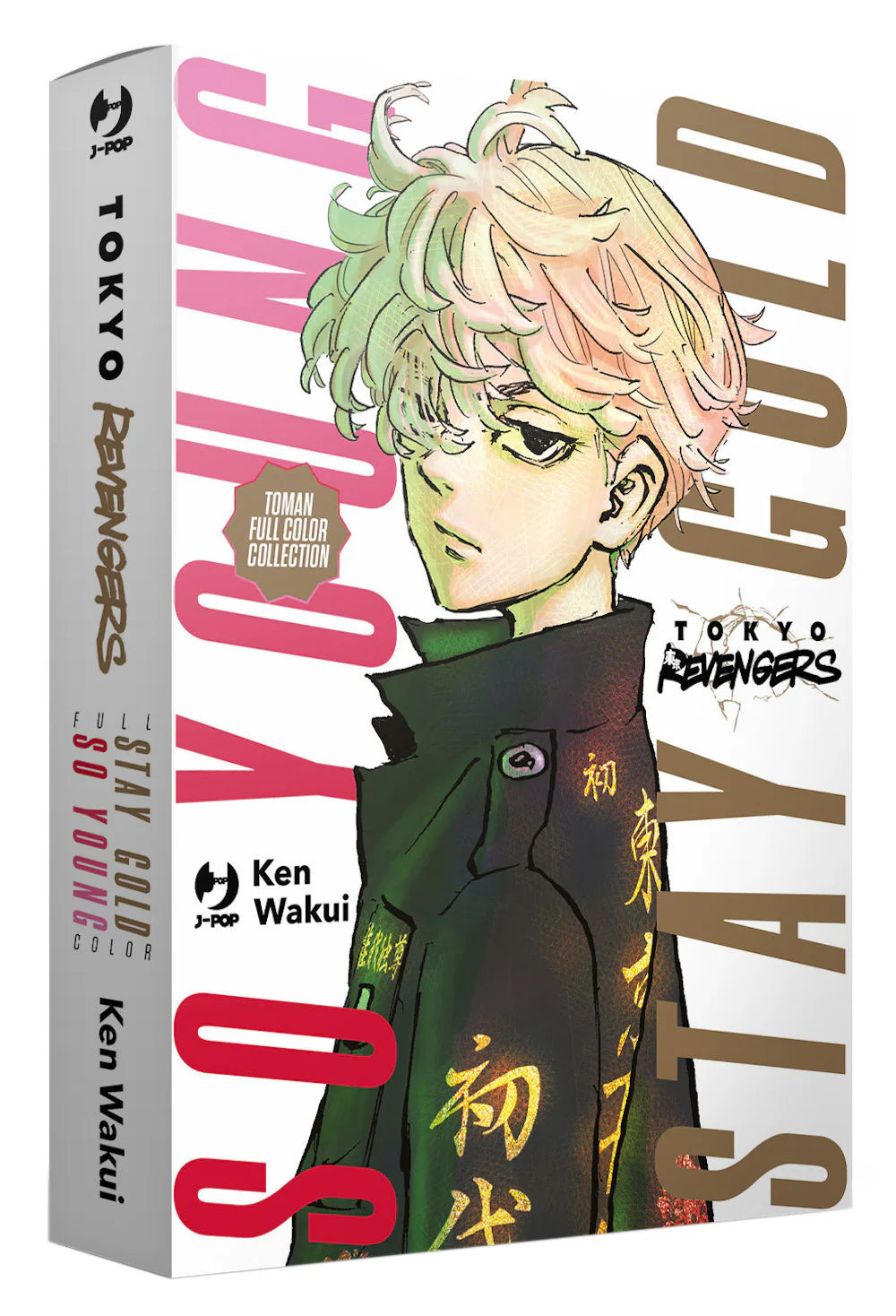 J-Pop - Tokyo Revengers - Ken Wakui - Toman FULL Color Collection