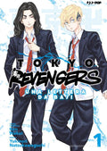 J-Pop - Tokyo Revengers - Ken Wakui - UNA LETTERA DA BAJI - vol. 1