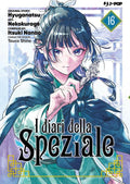 J-POP - I Diari Della SPEZIALE - Natsu Hyuuga - vol 16