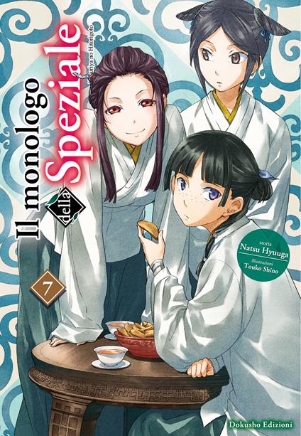 Dokusho Edizioni - Il Monologo Della SPEZIALE - Natsu Hyuuga - vol 7