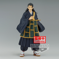BANPRESTO - jujutsu kaisen - GETO