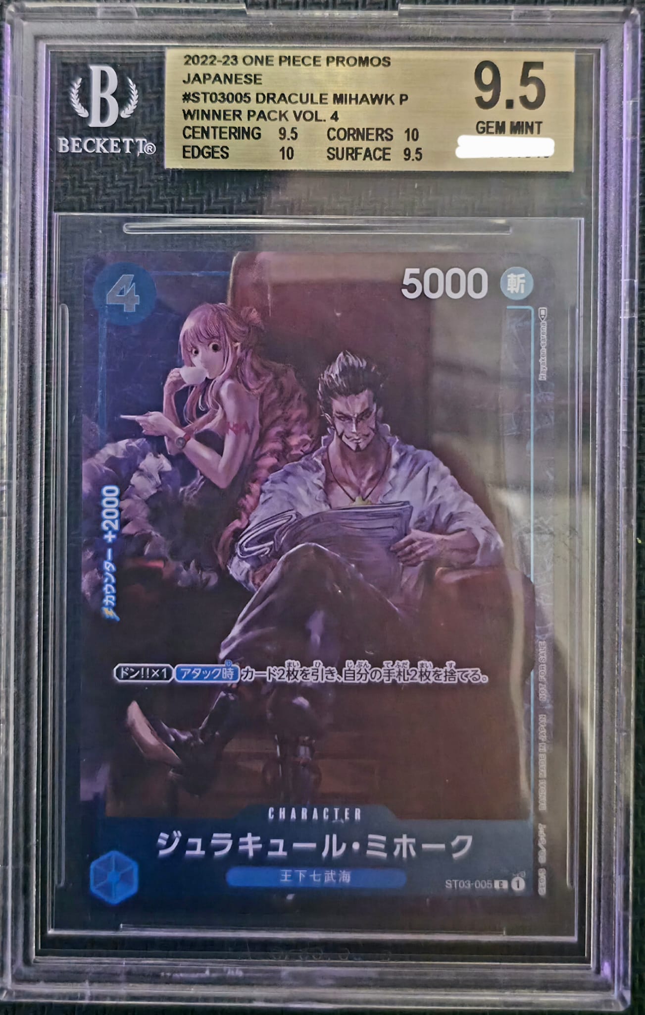 One Piece - Dracule Mihawk - Winner Pack vol.4 - ST03-005 - Promos Japanese 2022/23 - JPN - BECKETT 9,5