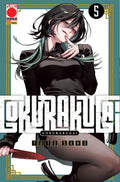 Planet Manga - Gokurakugai - Yuto Sano - vol. 5