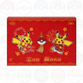 Pokèmon - CHINESE COLLECT 151 - NEW YEAR GIFT BOX