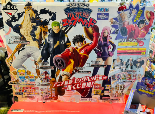 BANDAI - ICHIBANKUJI - EGGHEAD ONE PIECE - BIGLIETTO