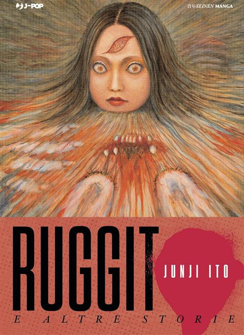 J-POP - RUGGITO E ALTRE STORIE - Junji Ito
