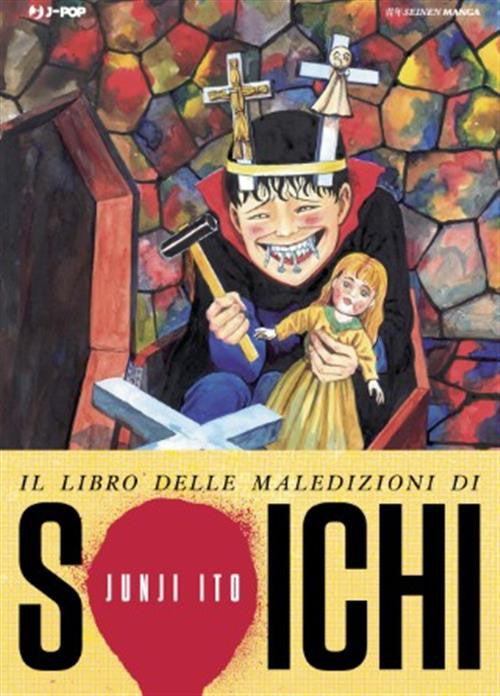 J-POP - IL LIBRO DELLE MALEDIZIONI DI SOICHI - Junji Ito