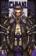 Star Comics - Gachiakuta - Kei Urana - vol. 10