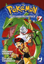 J-Pop - Pokemon la Grande Avventura - vol. 7 - Hidenori Kusaka