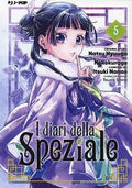 J-POP - I Diari Della SPEZIALE - Natsu Hyuuga - vol 5