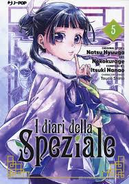 J-POP - I Diari Della SPEZIALE - Natsu Hyuuga - vol 5