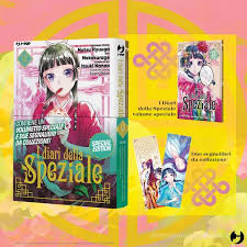 J-POP - I Diari Della SPEZIALE - Natsu Hyuuga - vol 13 Variant + extra