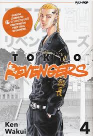 J-Pop - Tokyo Revengers - vol. 4 - Ken Wakui