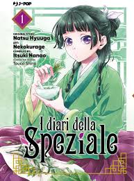 J-POP - I Diari Della SPEZIALE - Natsu Hyuuga - vol 1