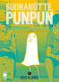 Planet Manga - Buonanotte, PunPun - NEW EDITION DELUXE vol. 1 - Inlo Asano