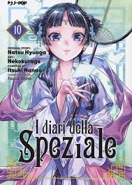 J-POP - I Diari Della SPEZIALE - Natsu Hyuuga - vol 10