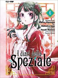 J-POP - I Diari Della SPEZIALE - Natsu Hyuuga - vol 6