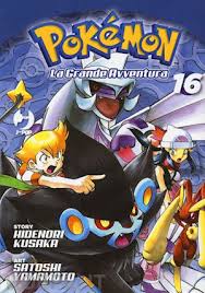 J-Pop - Pokemon la Grande Avventura - vol. 16 - Hidenori Kusaka