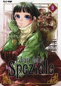 J-POP - I Diari Della SPEZIALE - Natsu Hyuuga - vol 9