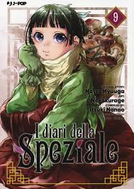 J-POP - I Diari Della SPEZIALE - Natsu Hyuuga - vol 9