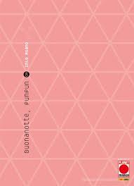 Planet Manga - Buonanotte, PunPun - vol. 8 - Inlo Asano