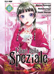 J-POP - I Diari Della SPEZIALE - Natsu Hyuuga - vol 13