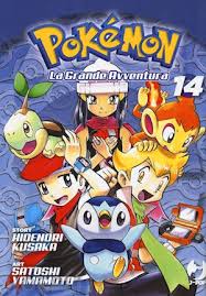 J-Pop - Pokemon la Grande Avventura - vol. 14 - Hidenori Kusaka