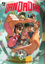 J-Pop - Dan Da Dan - Yukinobu Tatsu - vol. 20 Variant