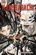 Star Comics - KAGURABACHI - Takeru Hokazono - vol 5