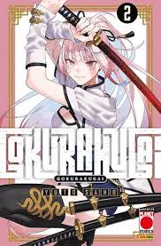 Planet Manga - Gokurakugai - Yuto Sano - vol. 2