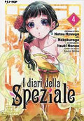 J-POP - I Diari Della SPEZIALE - Natsu Hyuuga - vol 4