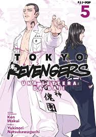 J-Pop - Tokyo Revengers - Ken Wakui - UNA LETTERA DA BAJI - vol. 5