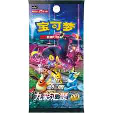 Pokémon - EVOLUZIONI ETEREE JUMBO - Bustina Singola - Cinese