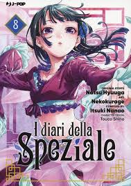 J-POP - I Diari Della SPEZIALE - Natsu Hyuuga - vol 8